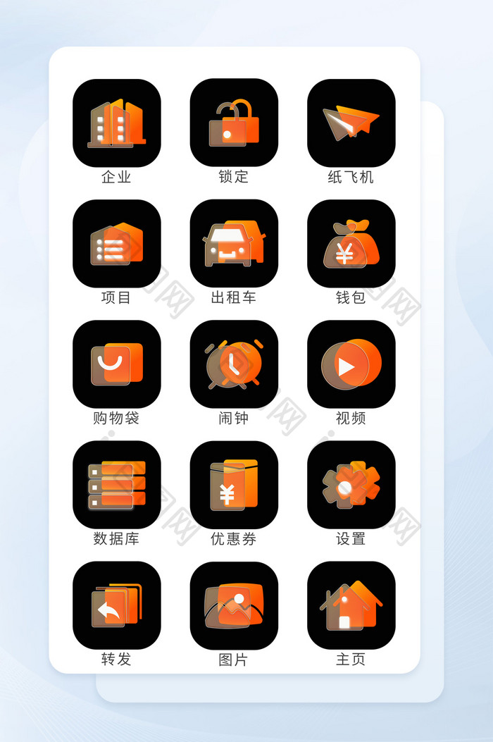 橙色玻璃透明面形图标商务icon图标