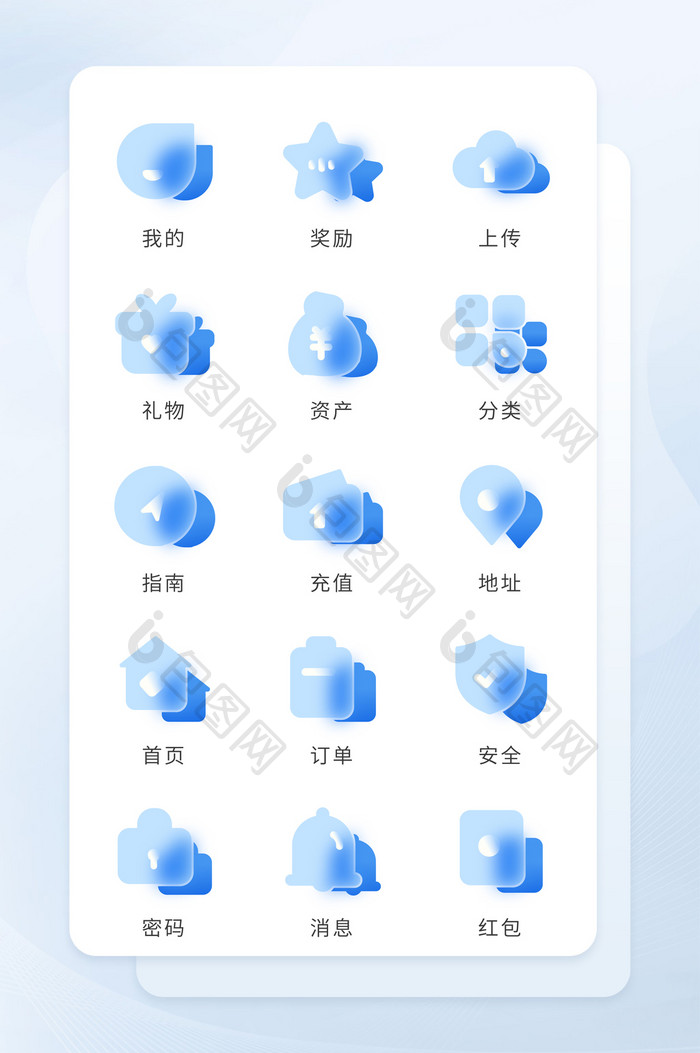蓝色毛玻璃透明扁平化互联网icon图标