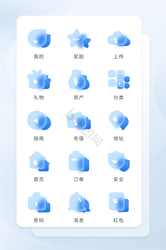 红包图标-红包图标设计图片-包图网