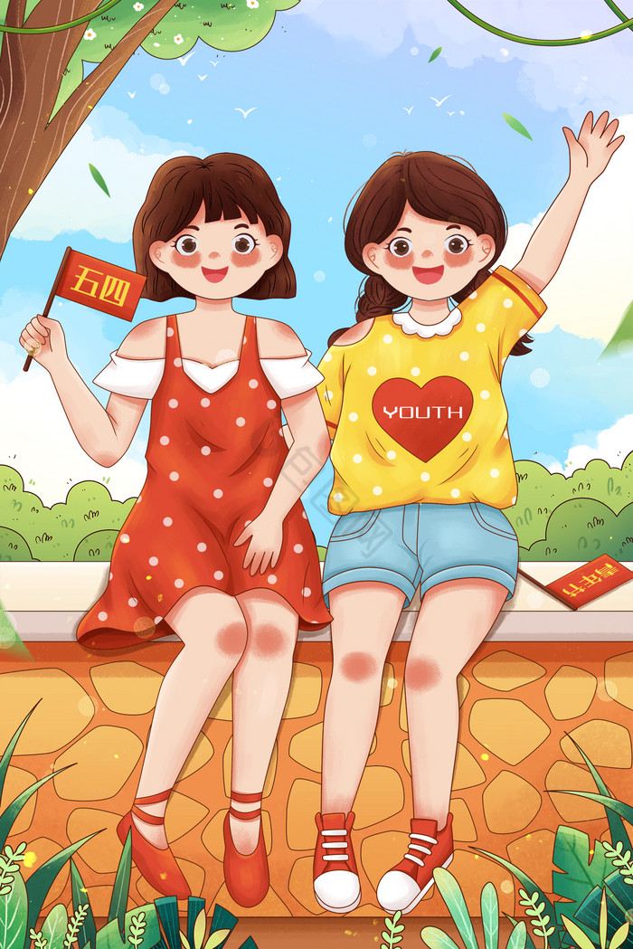 五四青年节坐围墙上女孩闺蜜夏季插画图片