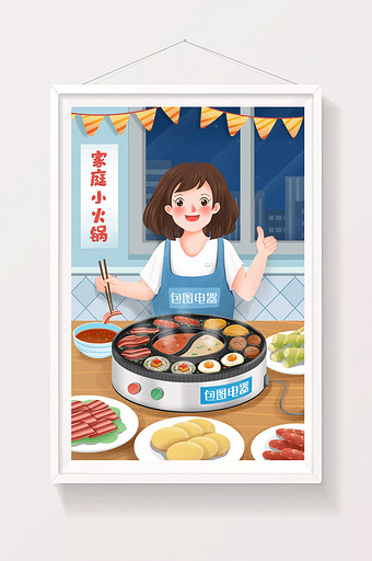 中国品牌日下班轻松吃火锅的白领插画图片