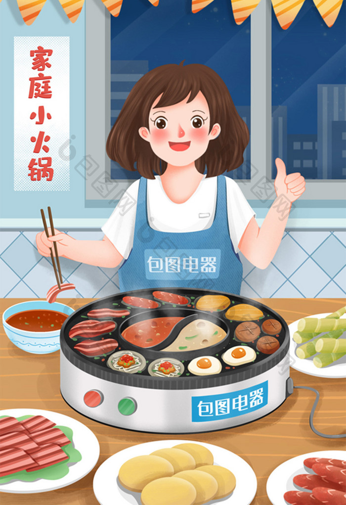 中国品牌日下班轻松吃火锅的白领插画