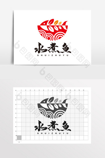 水煮鱼酸菜鱼灶台鱼LOGO标志VI饭店图片