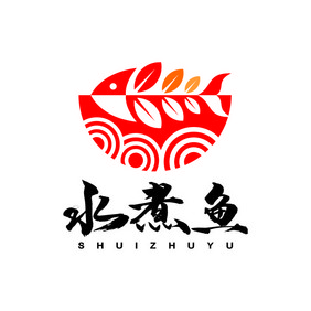 水煮鱼酸菜鱼灶台鱼LOGO标志VI饭店