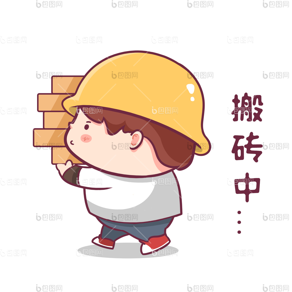 砖图片-砖素材免费下载-包图网