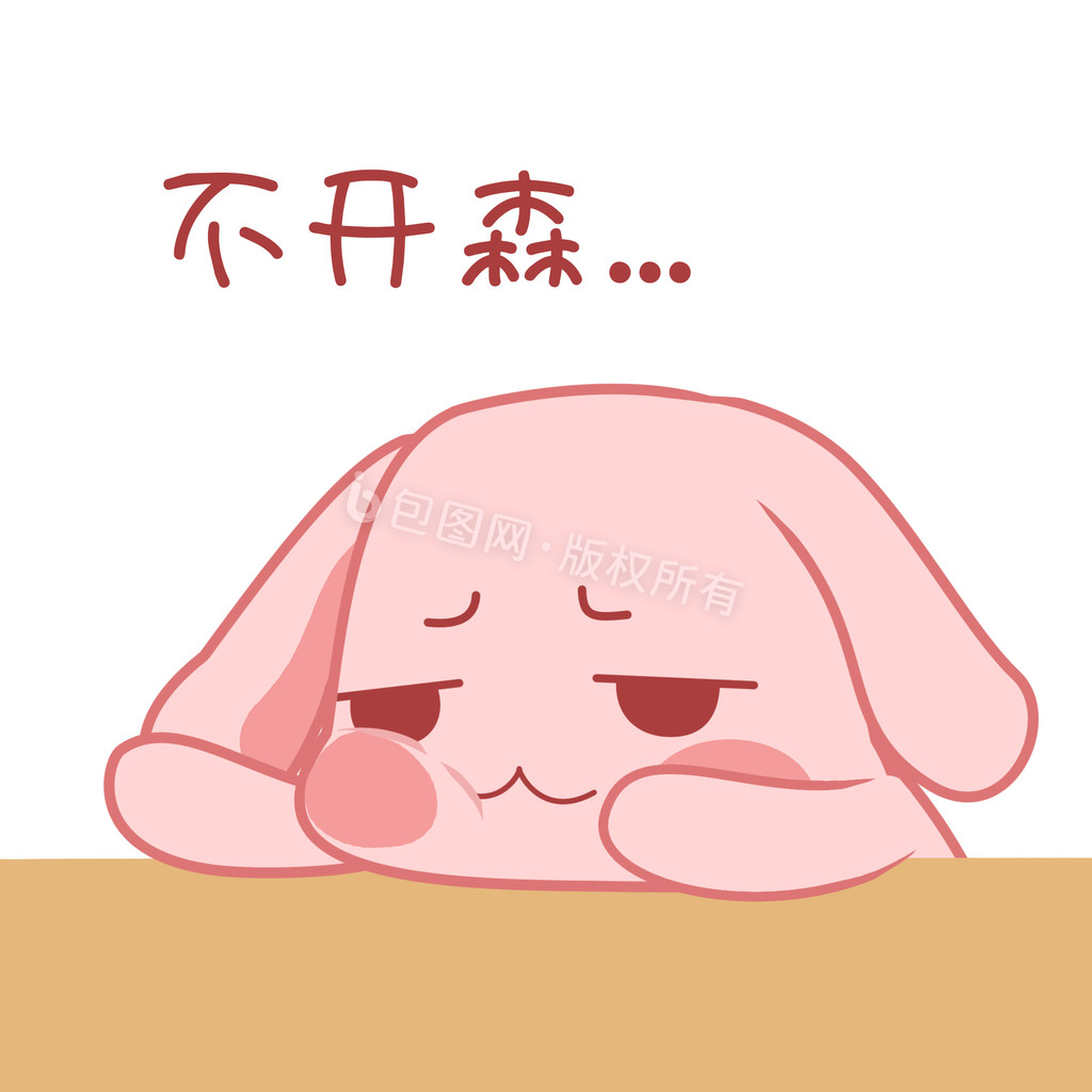 卡通小兔子趴桌上不开心表情包gif动图下载-包图网