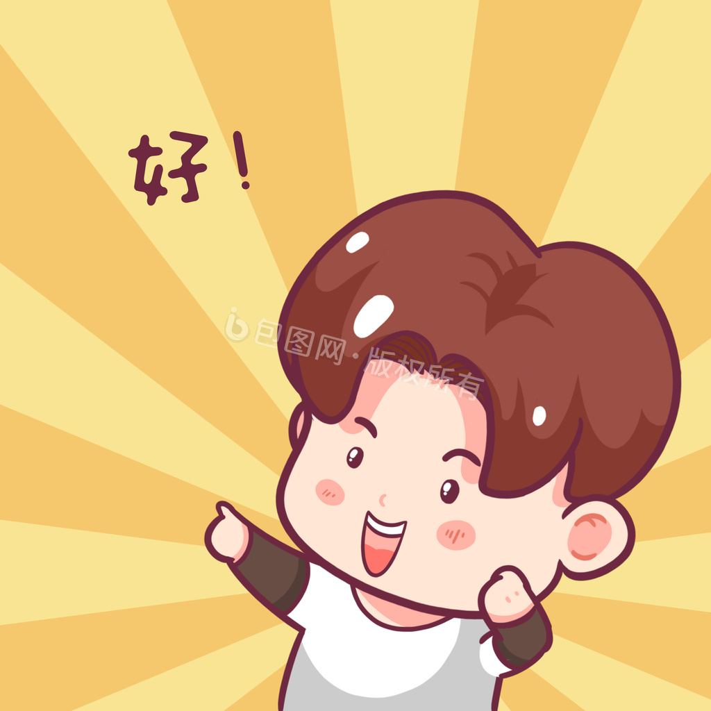 【新图】卡通漫画-最新上传gif动图下载第16页-包图网