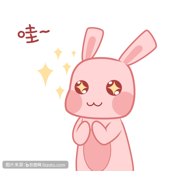 卡通小兔子双眼冒星星哇表情包动图gif,包图网,图片,素材,模板,免费