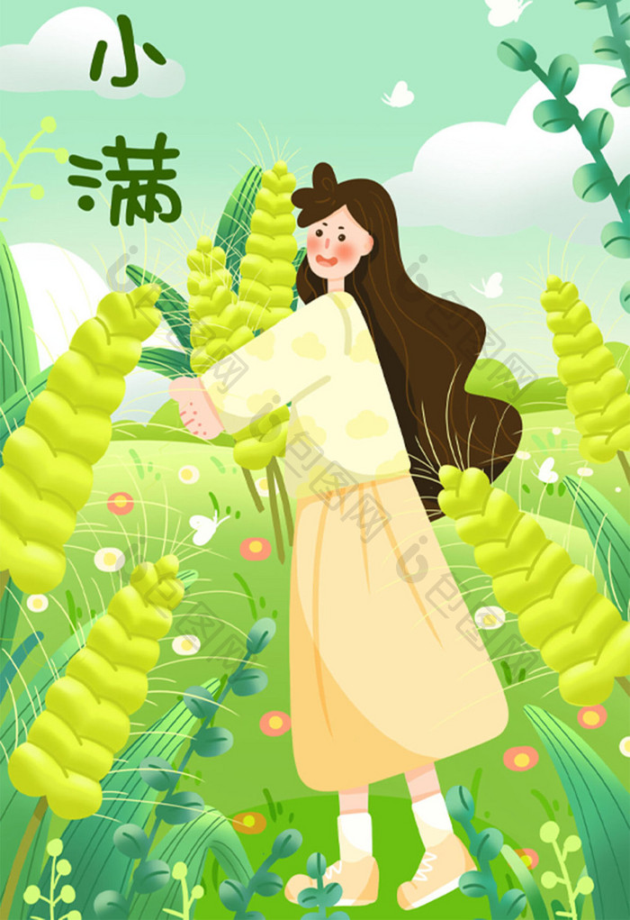 绿色小满节气女孩抱小麦插画