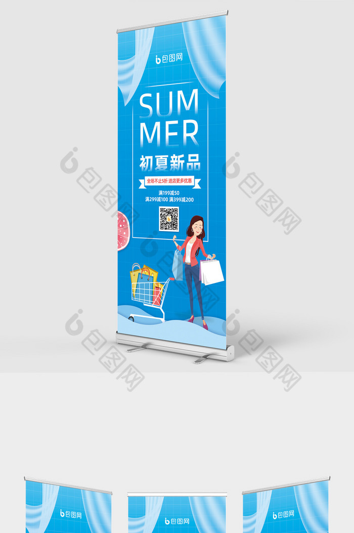 初夏新品促销易拉宝模板-包图网