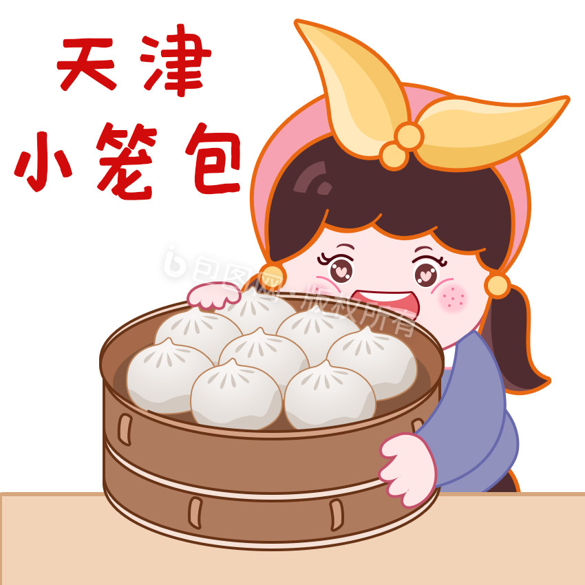 暖色可爱卡通吃货天津小笼包gif图