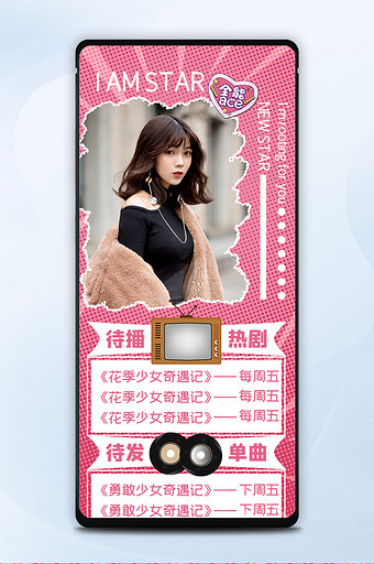 小美女郑爽合集|明星合成图 女明星合成图图片-女明星合成图素材免费下载-包图网