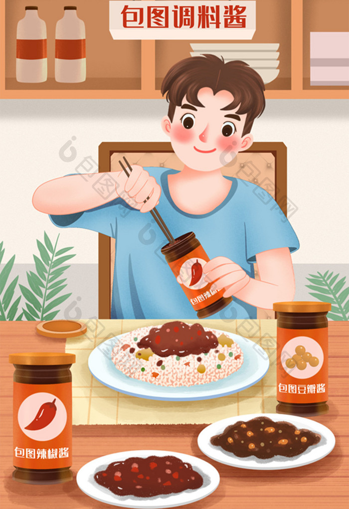 中国品牌日中餐美味调料插画