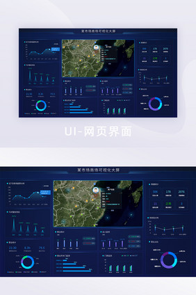 蓝色科技可视化数据网页界面