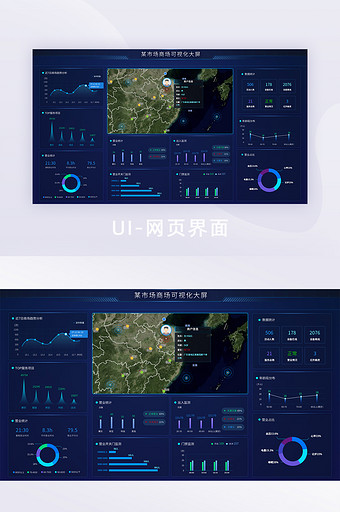 蓝色科技可视化数据网页界面图片