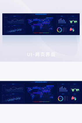 深色全球实时交易可视化大数据UI网页界面