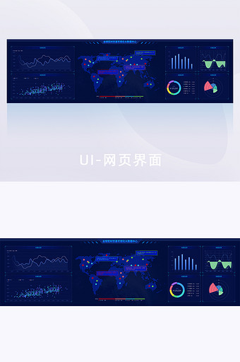 深色全球实时交易可视化大数据UI网页界面图片