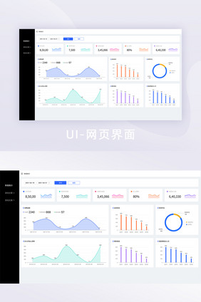 简约白色科技数据网页界面