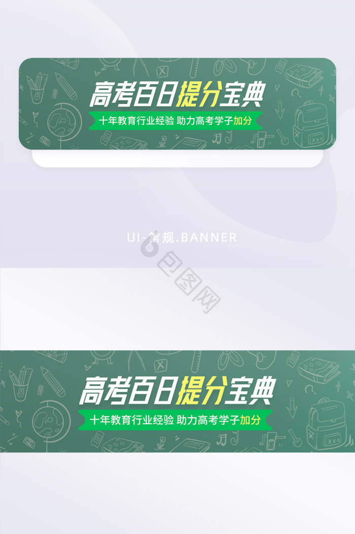 加分图片-加分素材免费下载-包图网
