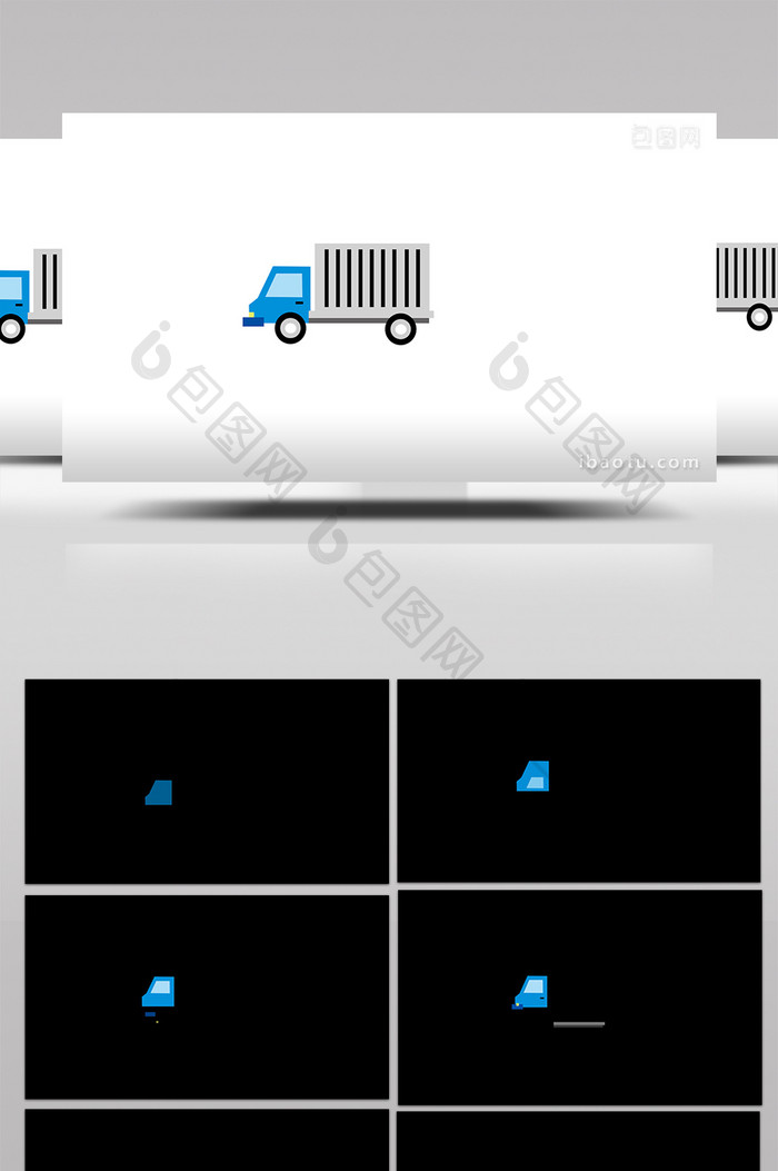简单扁平画风交通工具类车货车mg动画