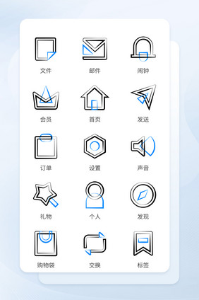 蓝白简约线形手机主题icon图标