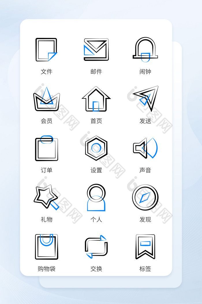 蓝白简约线形手机主题icon图标