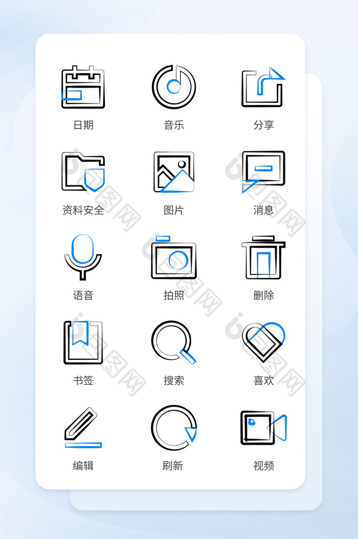蓝白色简约线形手机主题icon图标