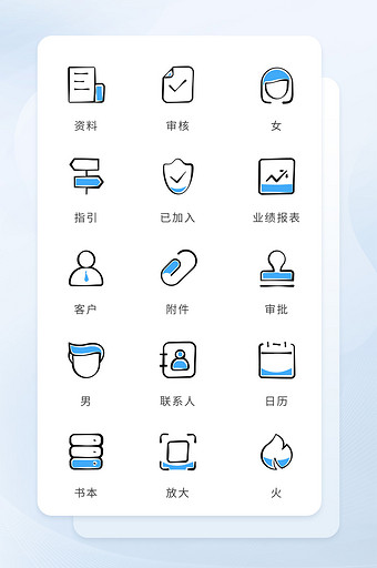 蓝白色简约线形手机icon图标图片
