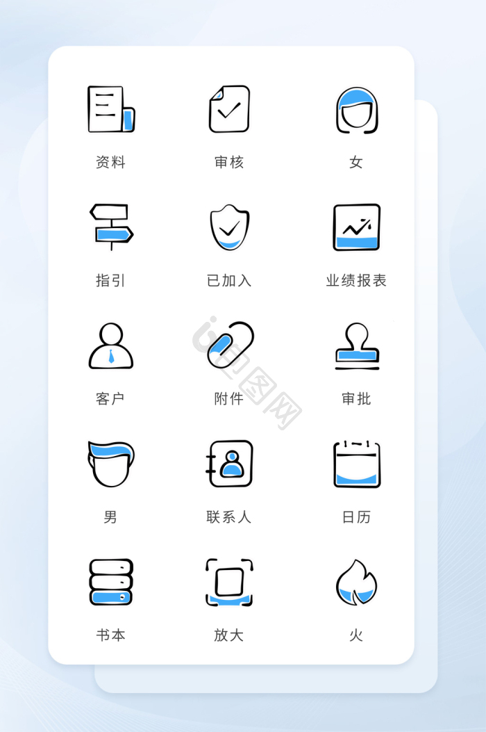 审批图标-审批图标设计图片-包图网