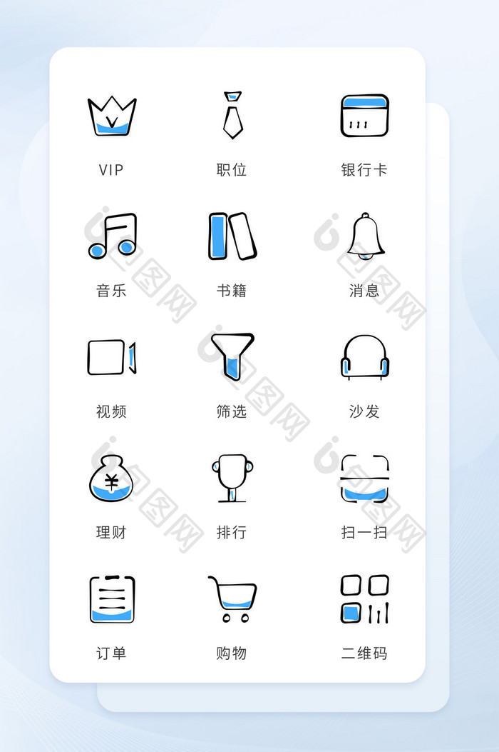 蓝白色简约手绘线形互联网电商icon图标