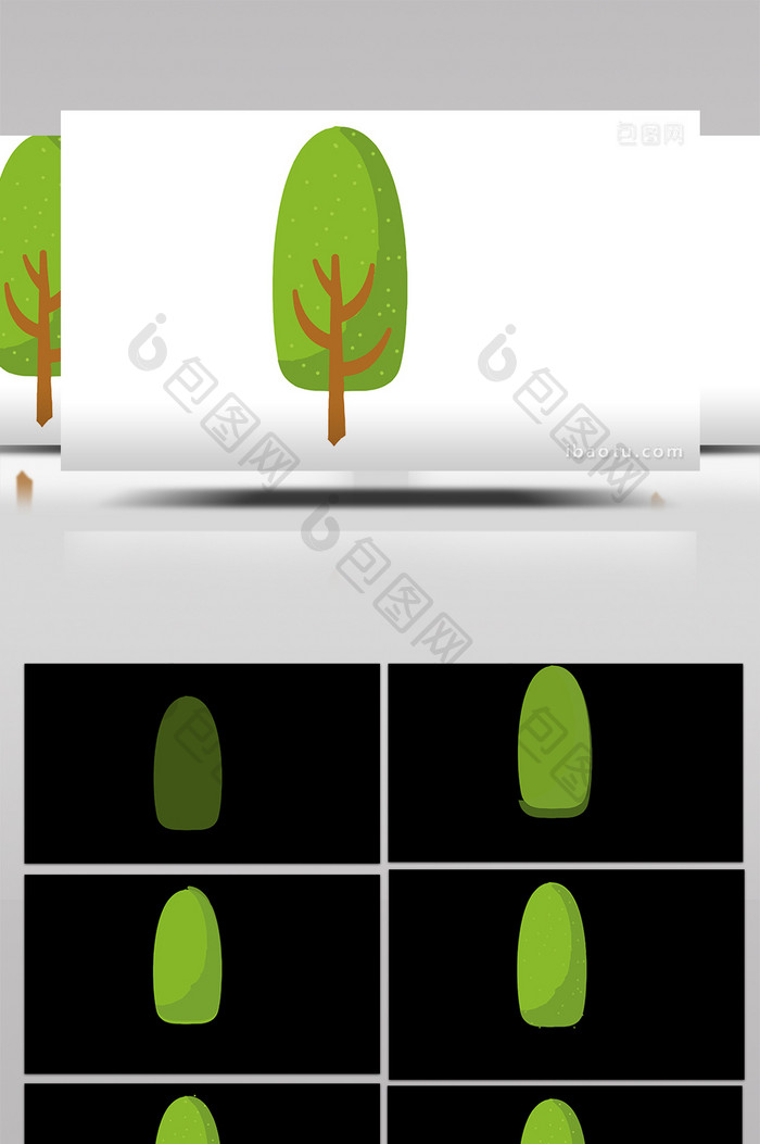 简约扁平画风自然植物类树mg动画