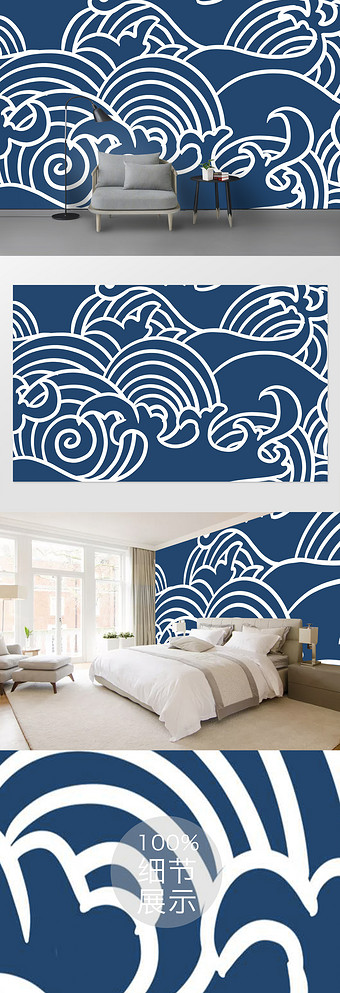 深蓝色海浪墙纸纹理背景墙