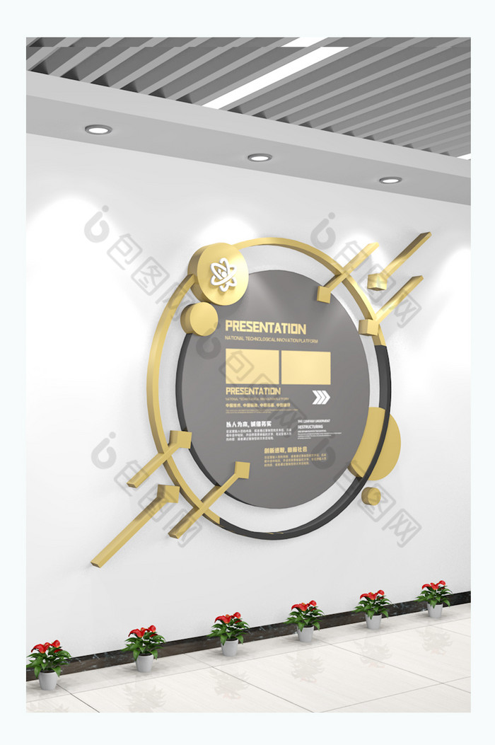 创意圆形企业文化墙黑金色高端企业文化墙