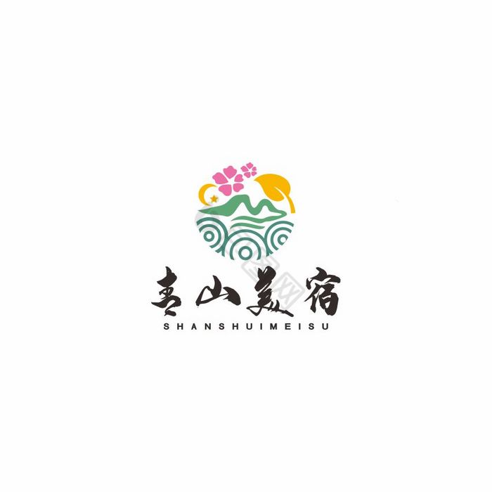 民宿餐饮山水花朵logo标志vi