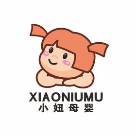 小妞婴儿用品童装可爱LOGO标志VI