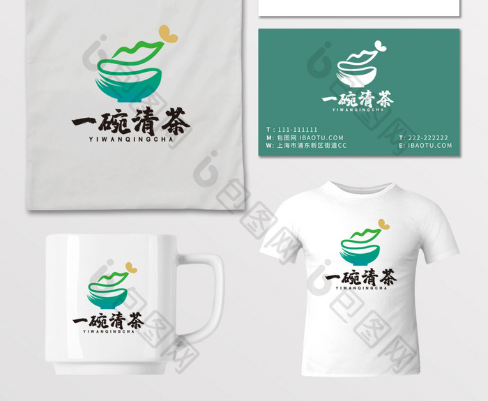 茶楼茶馆茶铺大碗茶LOGO标准VI