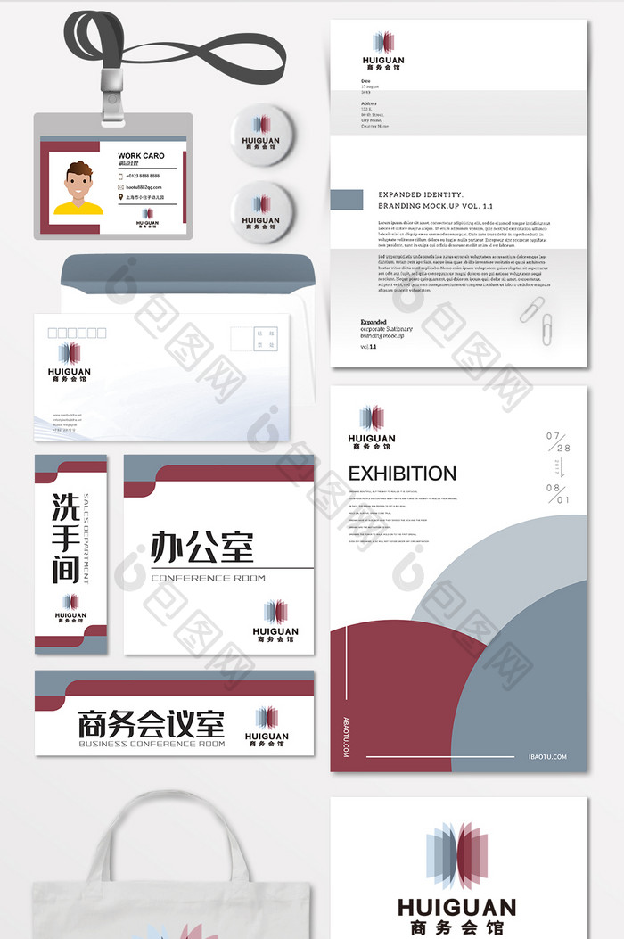 科技电子芯片商务会馆LOGO标志VI