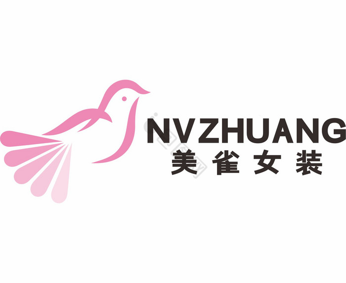 白雀鸟女装服装店铺LOGO标志VI图片