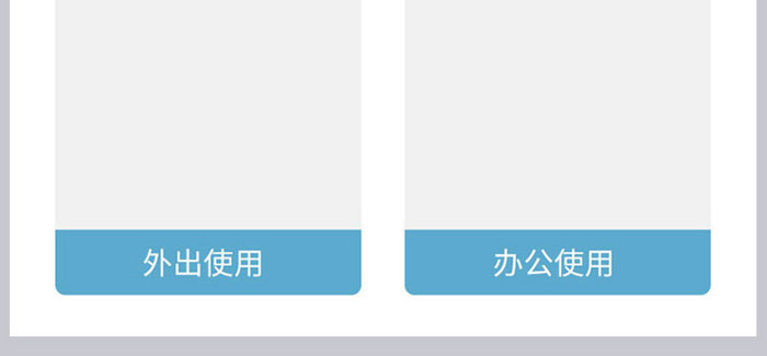 简约时尚餐巾纸抽纸详情页设计模板