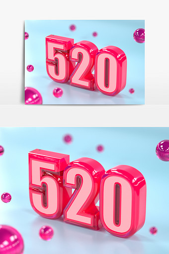 C4D粉色520礼遇季创意元素艺术字模型图片