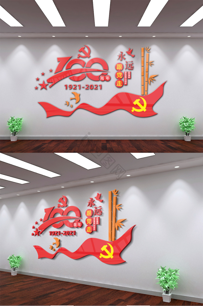党logo图片大全_党logo素材下载-包图网