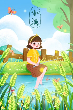 小满夏天河边女孩悠闲绿色麦子微风插画