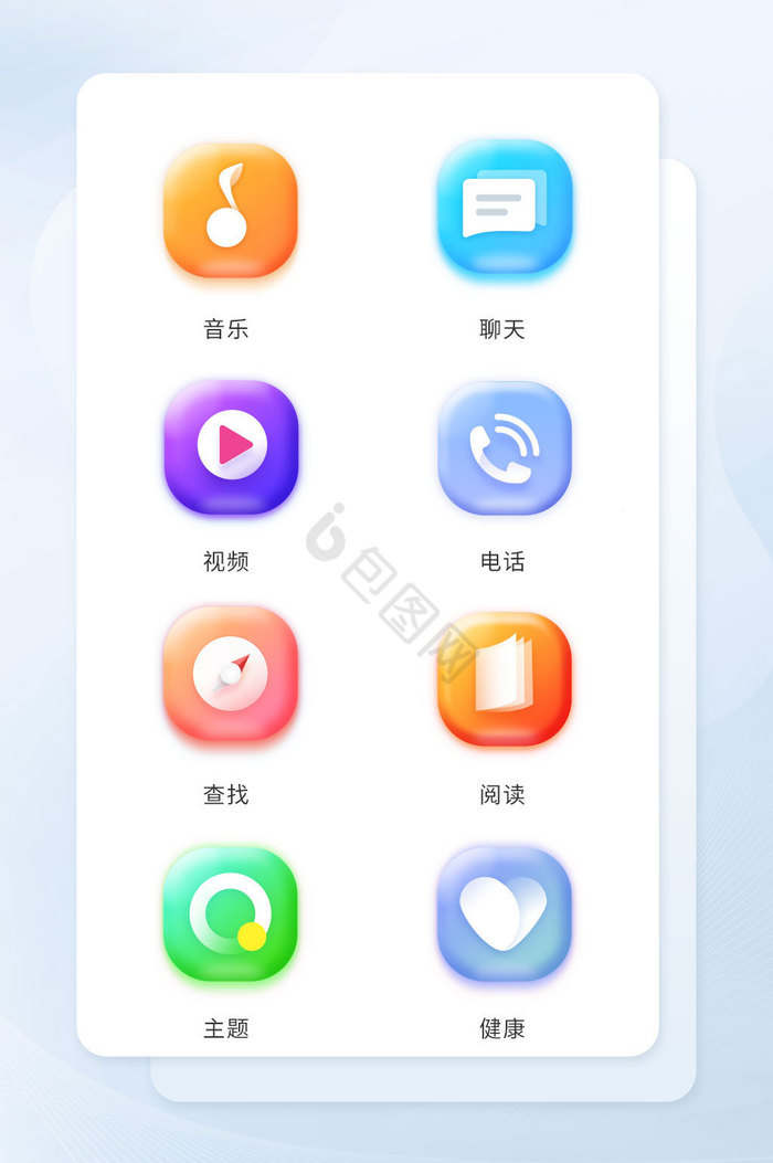 炫彩玻璃材质手机主题图标icon素材图片