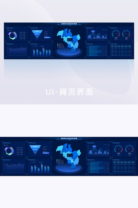 深色城市治理地图可视化大数据UI网页界面