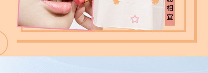 温馨夏季草莓妆清新可爱教程视频封面宣传图