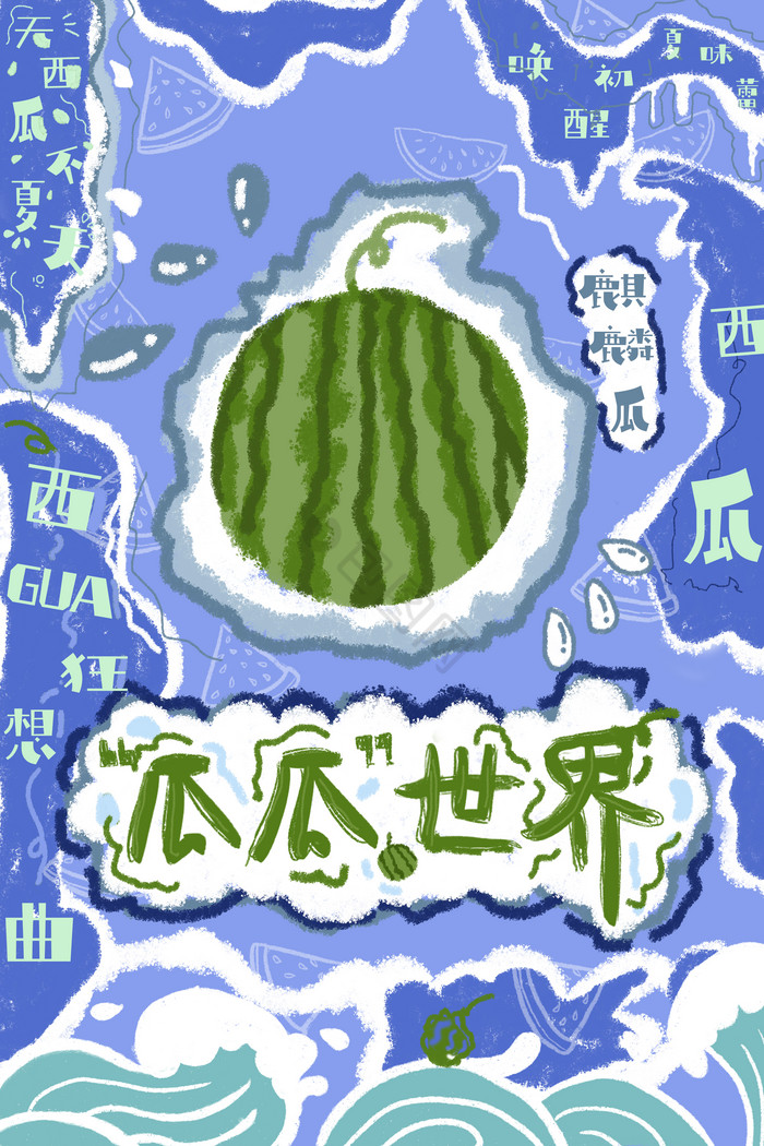 鲜花西瓜插画风图片