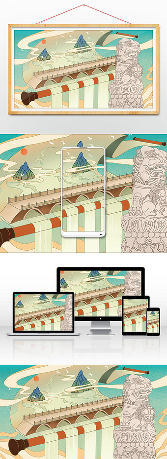 绿色北京卢沟桥旅游插画