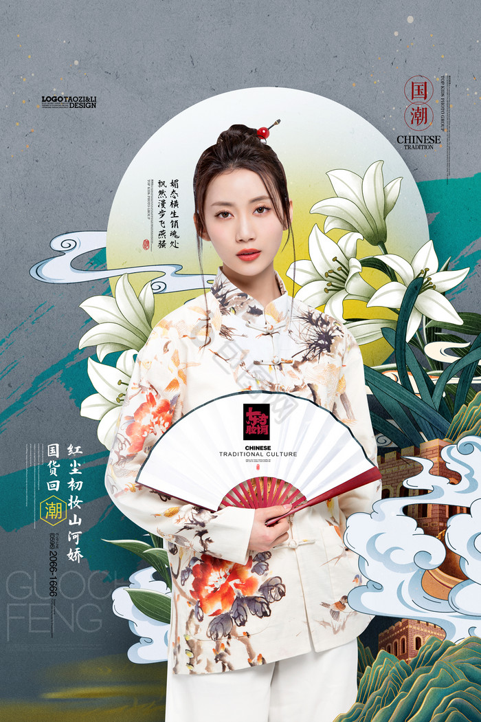汉服图片-汉服素材免费下载-包图网