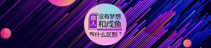 欢乐线条几何励志文字杯套包装图片