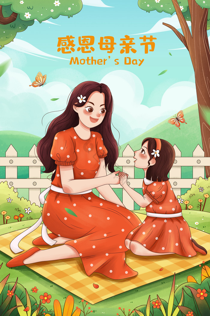 母亲节母亲与孩子母女母爱亲情夏季插画图片